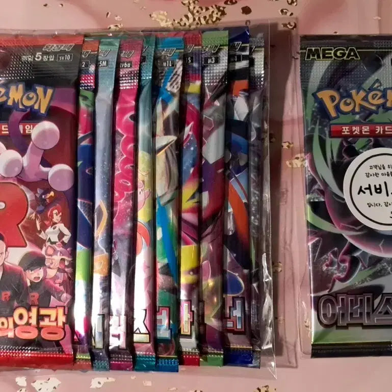 [BUNJANG] Pokemon Cards Expansion Pack 10+1 Random 3 Set / 포켓몬카드 "확장팩 10+1 랜덤 3세트" (품절)