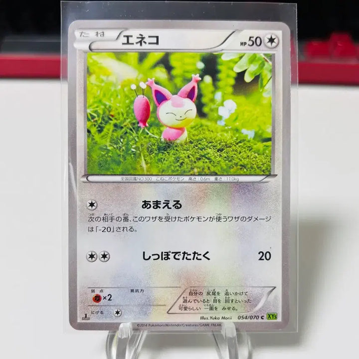 [BUNJANG] Pokemon Card Entei by Yukamori / (일판) 포켓몬카드 유카모리 작가 에나비