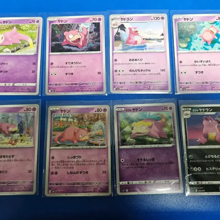 [BUNJANG] Pokemon Card Slowpoke &amp; Slowbro Set (8 Types) / [일판]포켓몬카드 야돈 야도란 8종 세트 일괄