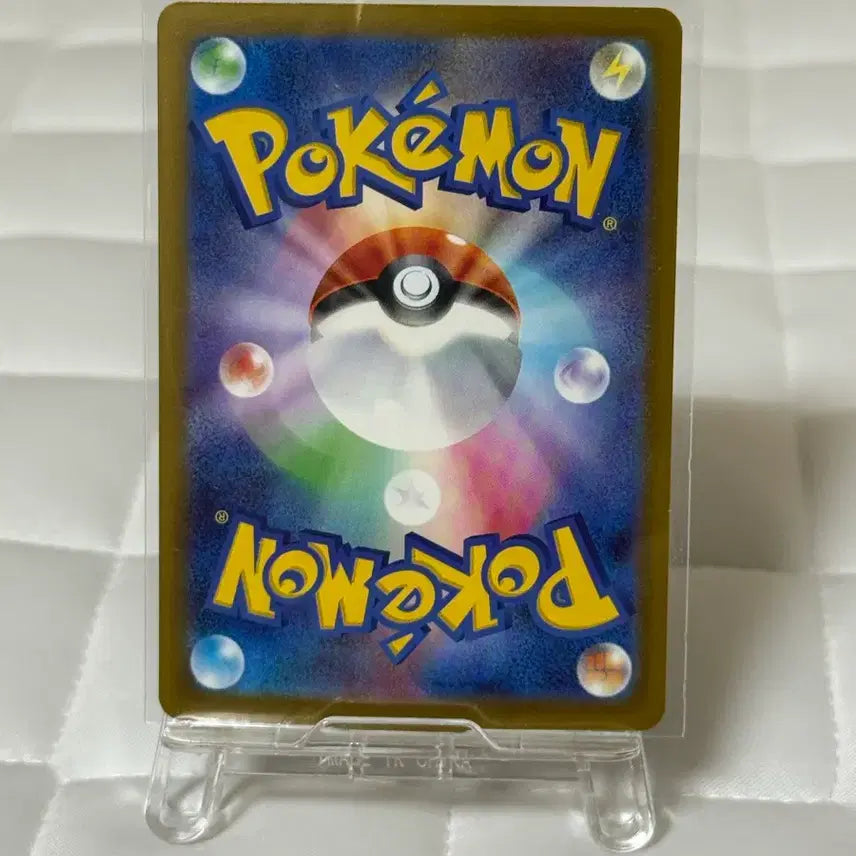 [BUNJANG] Morpeko EX RR Pokemon Card / [일판] 모르페코 ex rr 카드