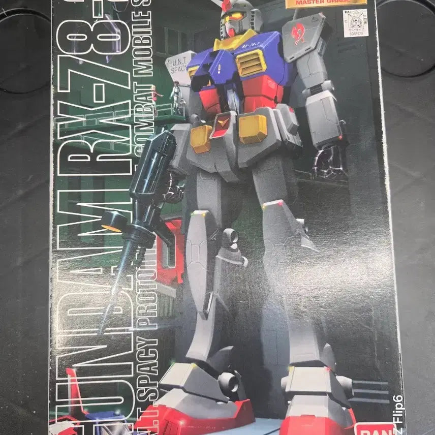 [BUNJANG] Master Grade (MG) First Gundam 1.0 Assembly Kit / MG 퍼스트건담 1.0마스터 그레이드 조립 키트