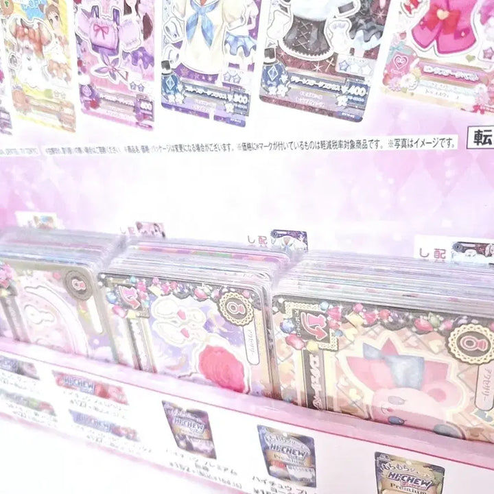 [BUNJANG] Aikatsu! Trading Cards (Full Japanese Edition) Bulk Lot / 아이엠스타 아이카츠 ALL일판 벽돌 대량 판매