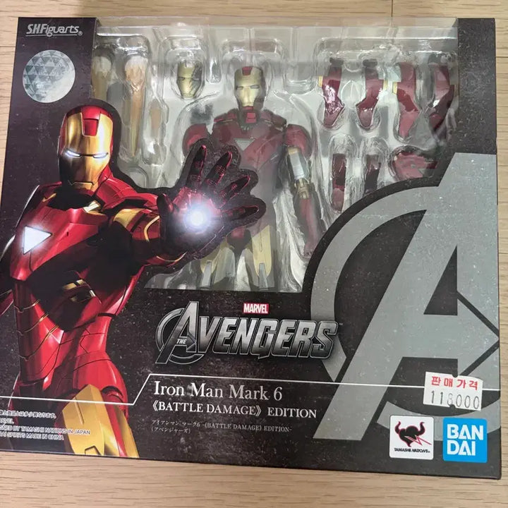 [BUNJANG] Bandai S.H.Figuarts Iron Man Action Figure / Shf 아이언맨