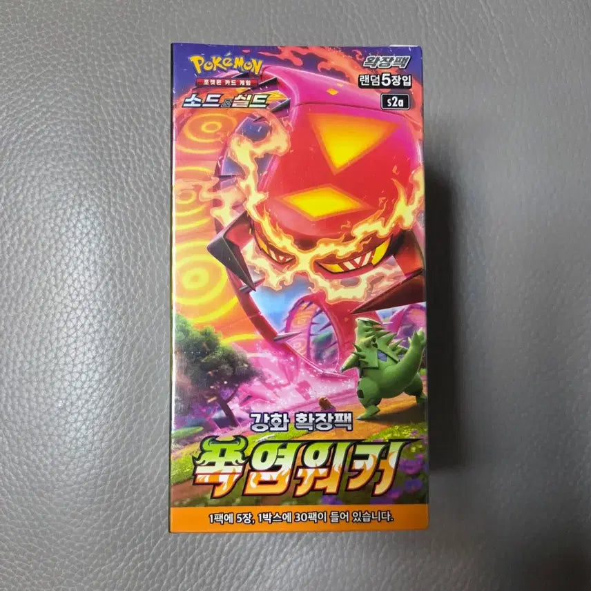 [BUNJANG] Pokemon Sword &amp; Shield Fusion Strike Booster Box (Sealed) / 미개봉 포켓몬카드 폭염워커 소드&amp;실드 포켓몬 부스터 박스