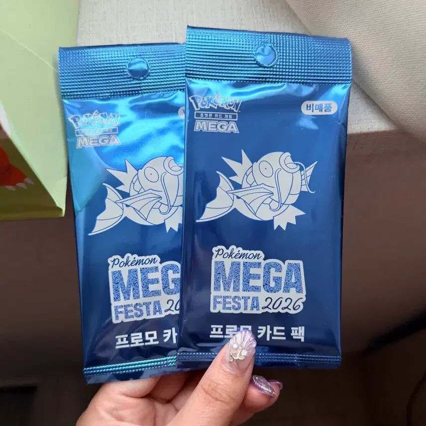 [BUNJANG] Pokemon Magikarp Promo Card Pack (Sealed) / 포켓몬 잉어킹 프로모 카드팩 미개봉