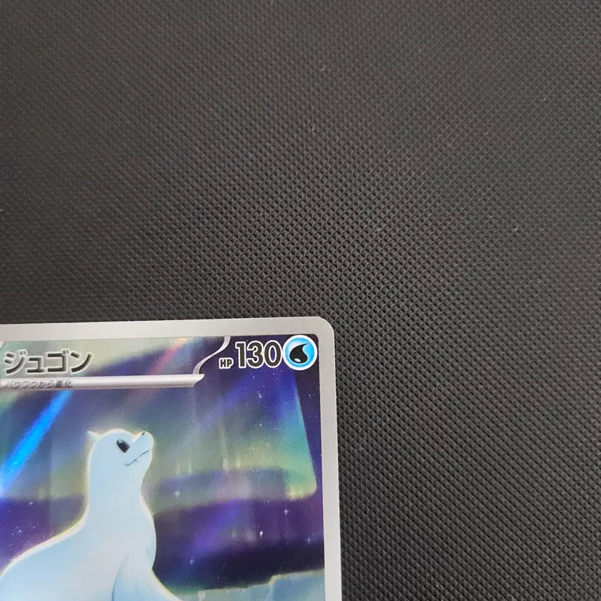 [BUNJANG] Pokemon Card Jurgeon AR Japanese Edition / 일판 포켓몬카드 쥬레곤 ar