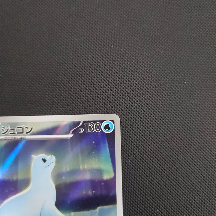 [BUNJANG] Pokemon Card Jurgeon AR Japanese Edition / 일판 포켓몬카드 쥬레곤 ar