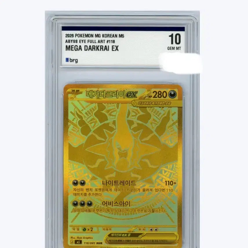 [BUNJANG] Pokemon TCG Mega Darkrai EX 118/081 Full Art GEM MT / 포켓몬 카드 메가다크라이 EX 118/081 MUR