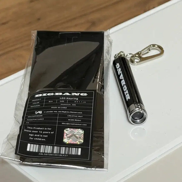 [BUNJANG] Bigbang 20th Anniversary G-Dragon LED Keychain / 빅뱅 20주년 LED 키링 지드래곤