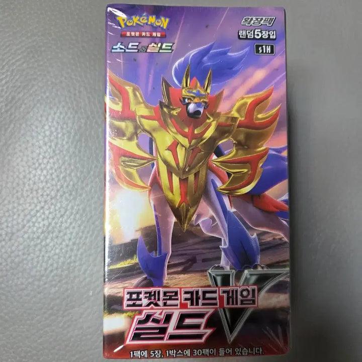 [BUNJANG] Sealed Pokemon Sword &amp; Shield Booster Box / 미개봉 포켓몬카드 실드v 포켓몬 소드&amp;실드 부스터 박스