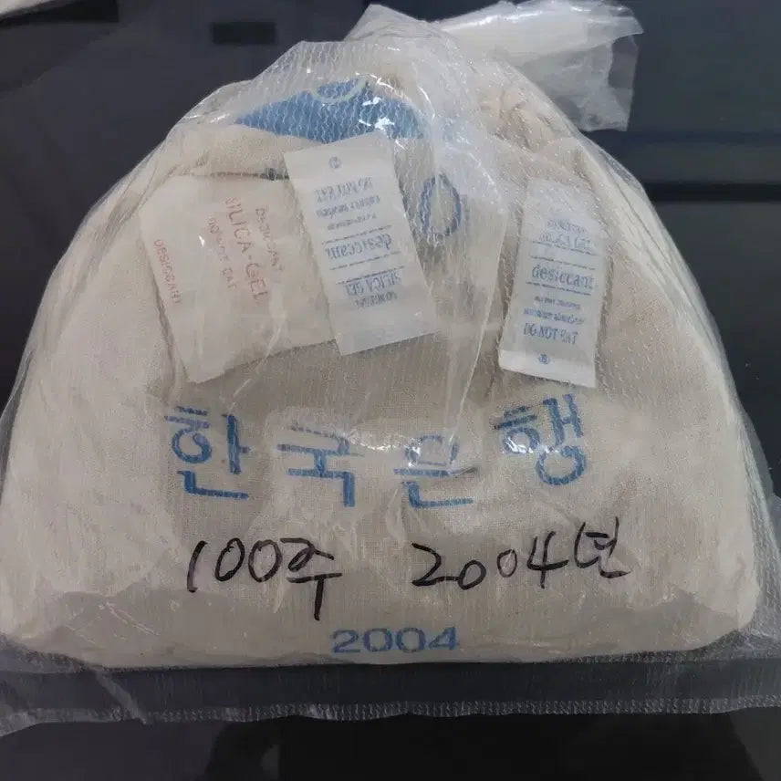 [BUNJANG] Bank of Korea 2004 100 Won Banknote Bundle (Sealed) / 미개봉 한국은행 발행 2004년 100원 관봉