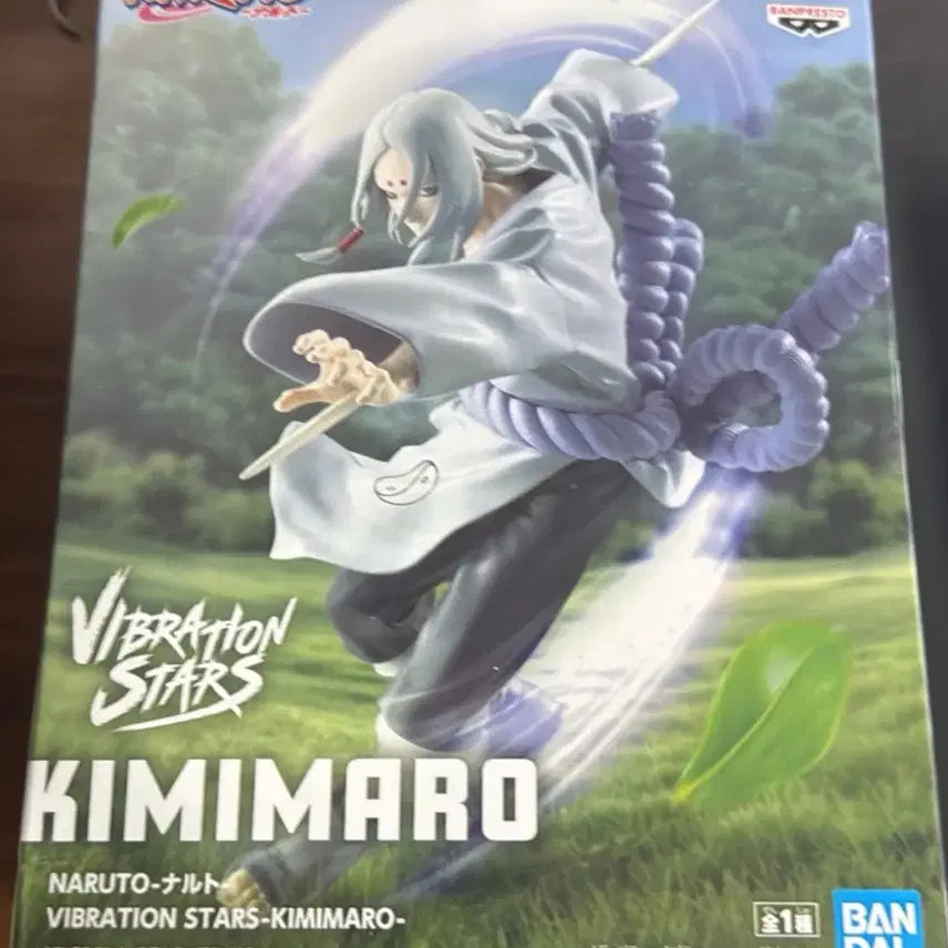 [BUNJANG] Naruto Kimimaro Vibration Stars Figure (Sealed) / 나루토 키미마로 피규어 바이브레이션 피규어 미개봉