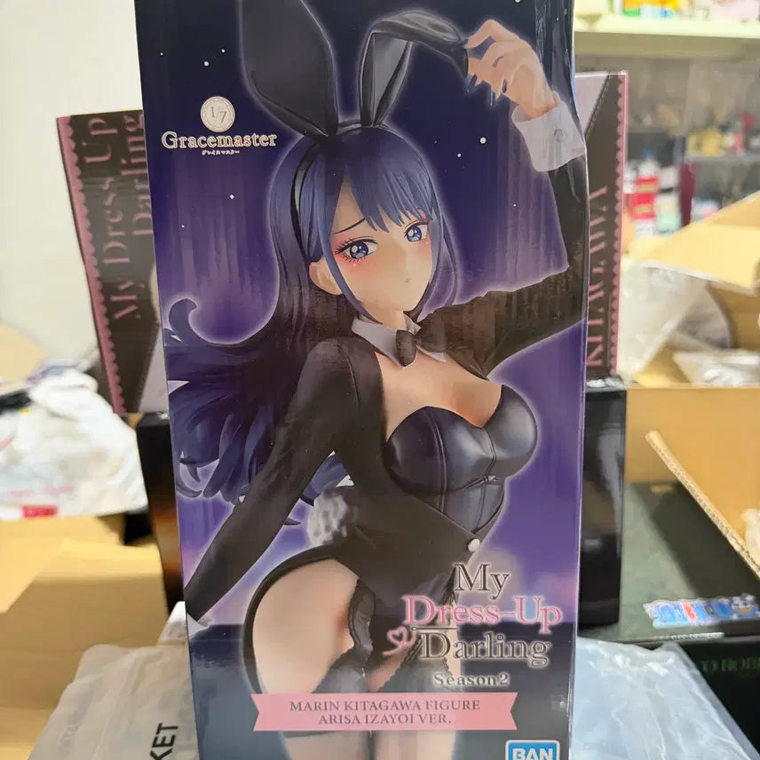 [BUNJANG] Bisque Doll Kitagawa Marin Ichiban Kuji Figure (Sealed) / 비스크돌 키타가와마린 이치반쇼 피규어 미개봉