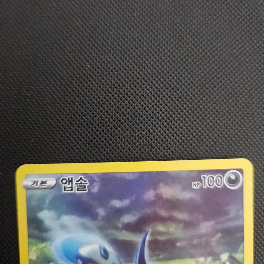[BUNJANG] Absol AR Card / 포켓몬카드 앱솔 ar