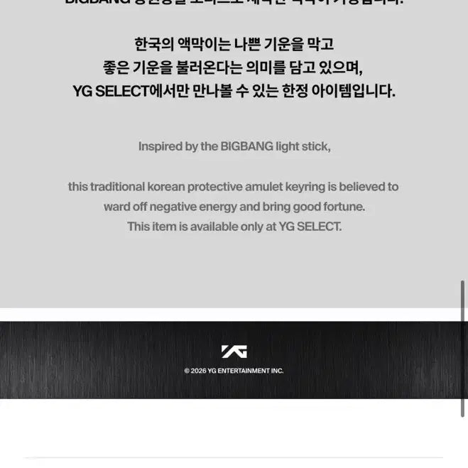 [BUNJANG] BIGBANG Good Luck Doll Keyring / 빅뱅 액막이 키링 BIGBANG GOOD LUCK DOLL KEYRING