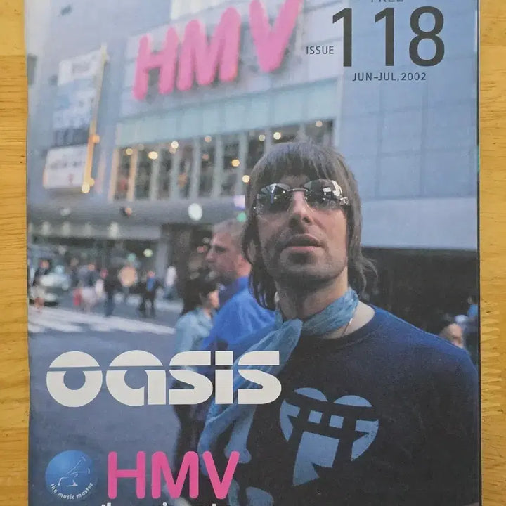 [BUNJANG] Oasis HMV The Music Master Magazine / 매거진 oasis 오아시스 HMV the music master