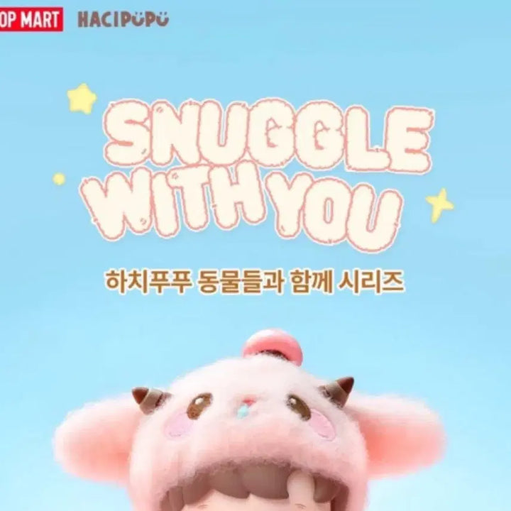 [BUNJANG] Pop Mart Hachipupu Snuggle With You Series Grumpy Crocodile / POP MART 팝마트 하치푸푸 스너글 위드 유 동물들과 함께 시리즈 심술궂은 악어