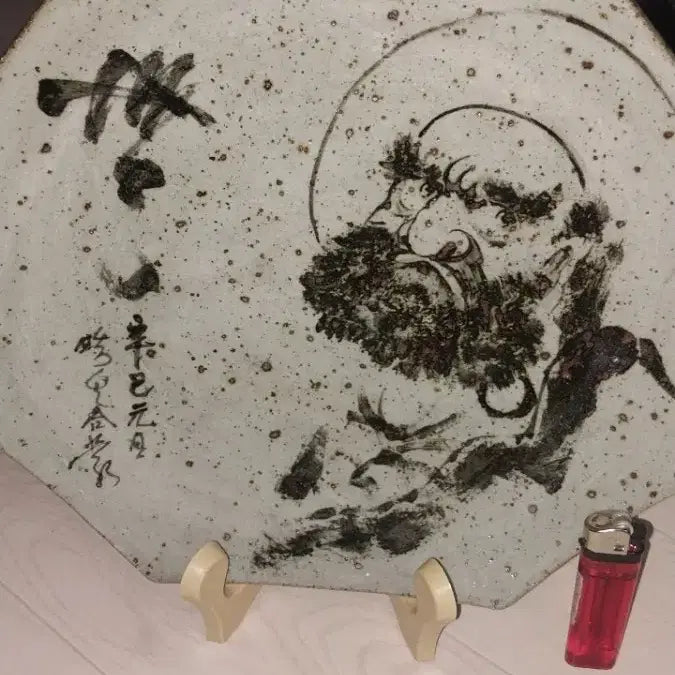 [BUNJANG] Antique Octagonal Plate with Daruma Painting Bowl / 팔각 접시 달마 그림 그릇