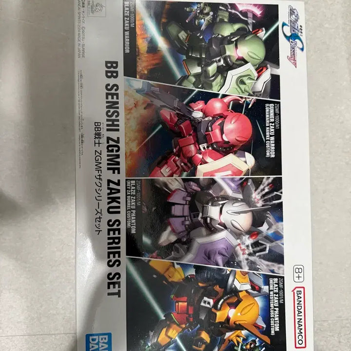 [BUNJANG] Bandai BB Senshi ZGMF Zaku Series Set / 반다이 BB전사 ZGMF 자쿠 시리즈 세트