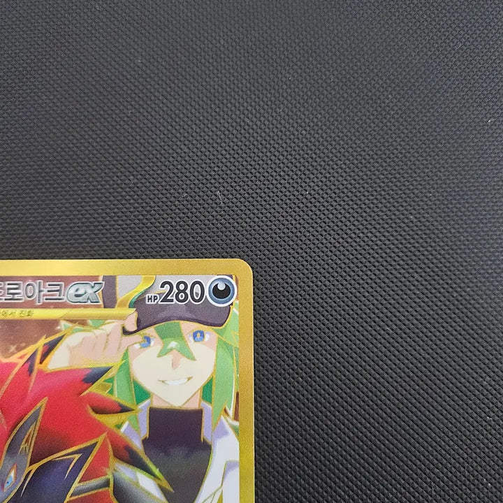 [BUNJANG] Pokemon Card Zoroark UR / 포켓몬카드 N의 조로아크 UR