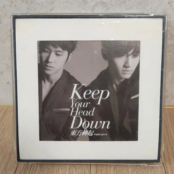 [BUNJANG] TVXQ! 5th Album Repackage &