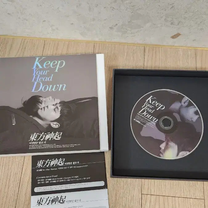 [BUNJANG] TVXQ! 5th Album Repackage &
