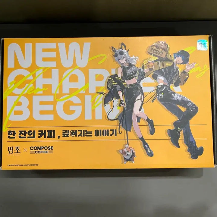 [BUNJANG] Myeongjo Compose Collab Genni Brent Box Package / 명조 컴포즈 콜라보 젠니 브렌트 박스 패키지