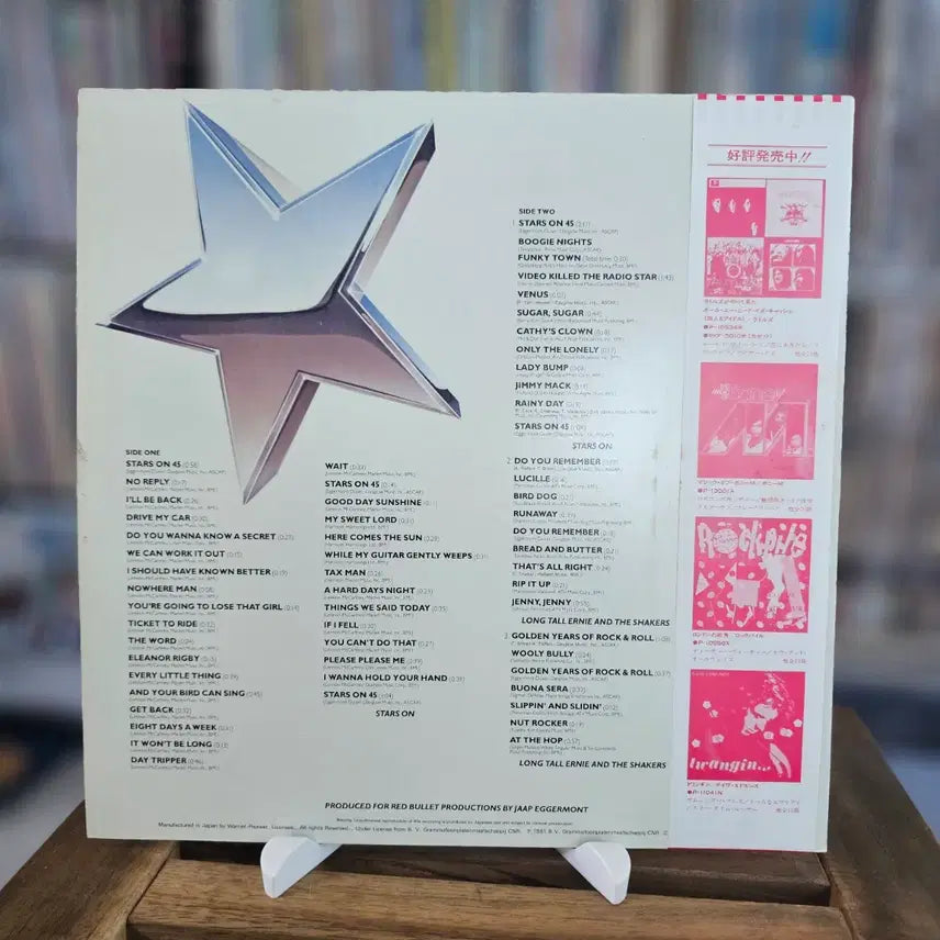 [BUNJANG] Stars On - Stars On Long Play LP (1981) / (네덜란드 프로젝트 그룹 스타스 온) Stars On - Stars On Long Play LP
