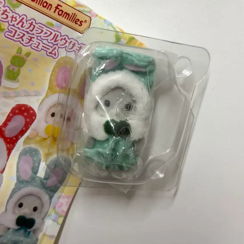 [BUNJANG] Sylvanian Families 40th Anniversary Colorful Rabbit Mint Cotton Rabbit / 실바니안 40주년 컬러풀토끼 민트 솜토끼