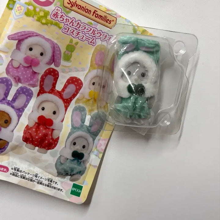 [BUNJANG] Sylvanian Families 40th Anniversary Colorful Rabbit Mint Cotton Rabbit / 실바니안 40주년 컬러풀토끼 민트 솜토끼