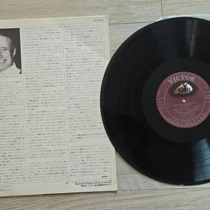 [BUNJANG] The Beatles Hit Songs LP Set (2 Records) / 비틀즈 히트곡 연주 lp 2종