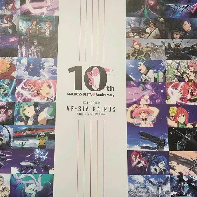[BUNJANG] Macross Delta VF-31A Kairos 10th Anniversary DX Chogokin / 마크로스 델타 VF-31A 카이로스 10주년 기념 DX 초합금