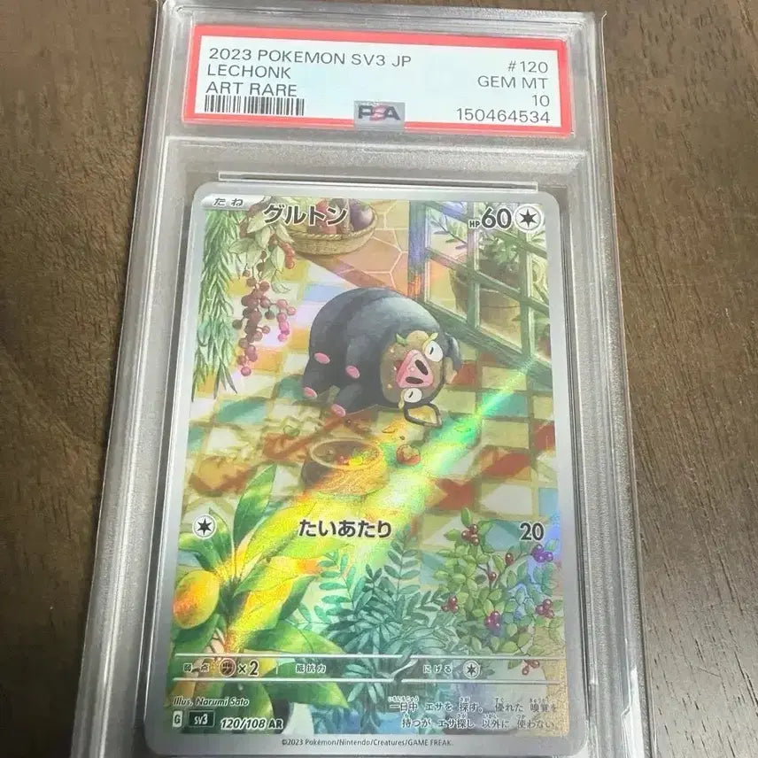 [BUNJANG] Pokemon TCG Japanese PSA 10 Graded Cards (31-40) / 포켓몬카드 일판 PSA10 등급카드 31-40
