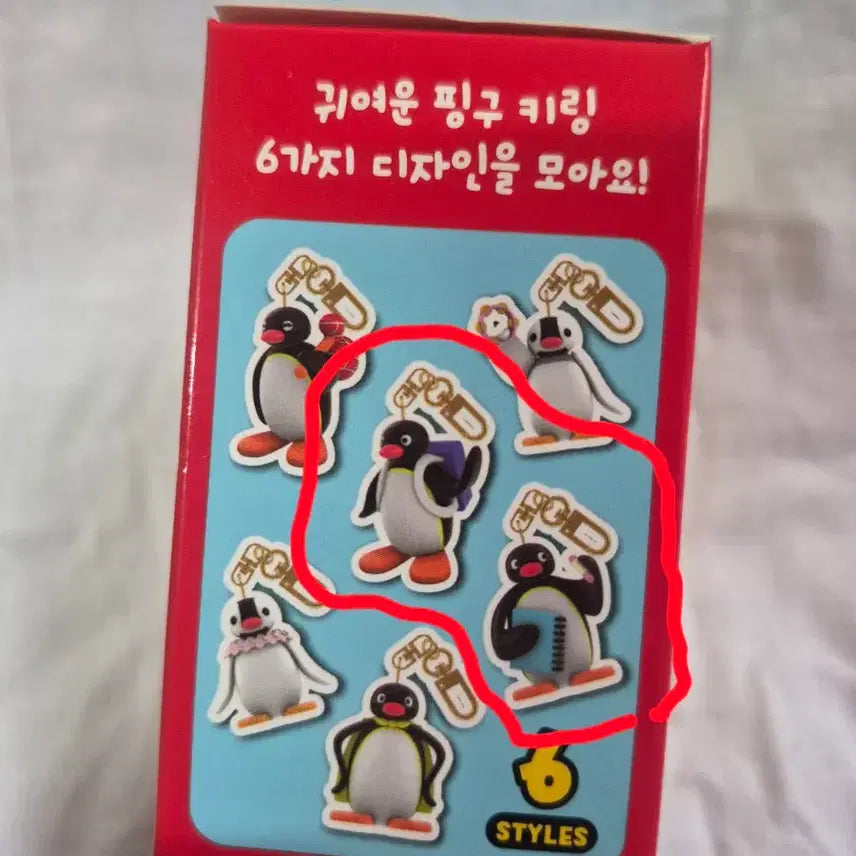 [BUNJANG] Pingu Figure Keychain Bundle / 핑구 피규어 키링 2개 일괄