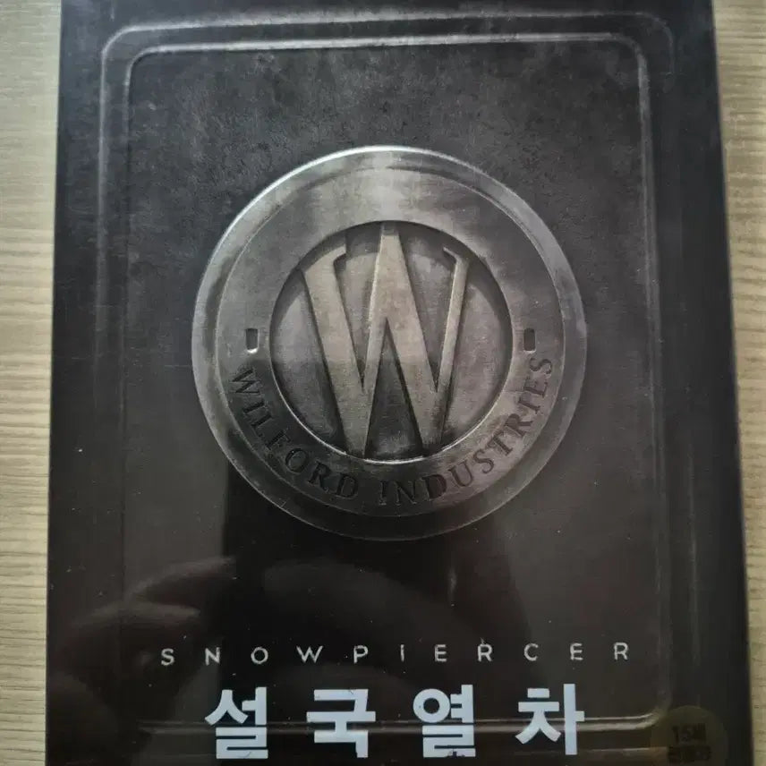 [BUNJANG] Snowpiercer Steelbook Blu-ray / 설국열차 스틸북 블루레이