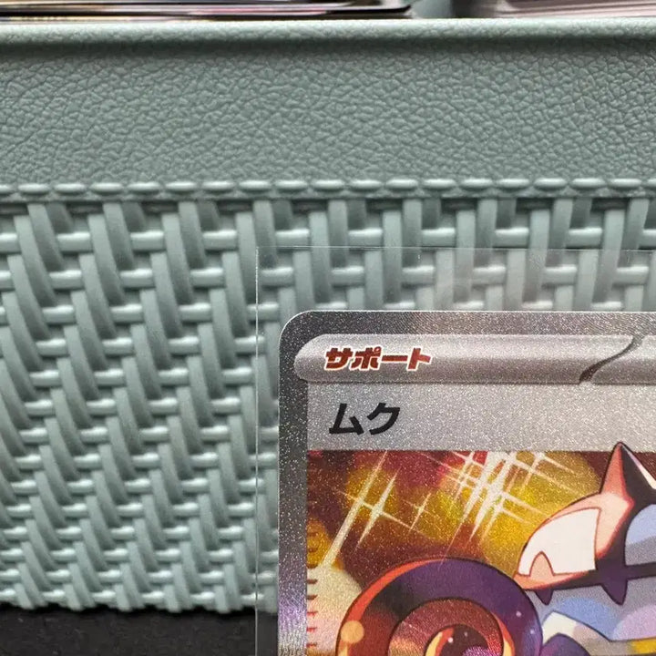 [BUNJANG] Pokemon Card Japanese Mukuh SAR / 포켓몬카드 일판 무쿠 SAR 싱글 판매