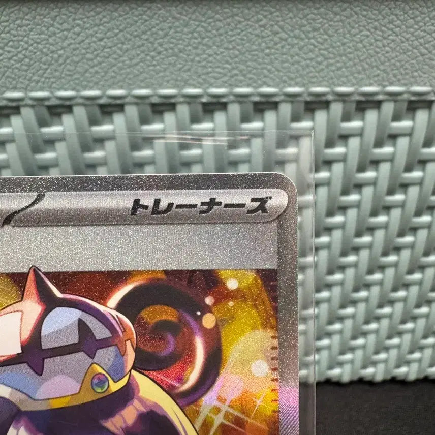 [BUNJANG] Pokemon Card Japanese Mukuh SAR / 포켓몬카드 일판 무쿠 SAR 싱글 판매
