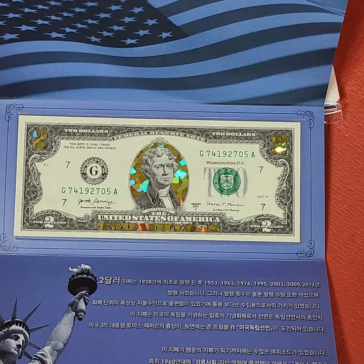 [BUNJANG] Gold Plated 2 Dollar Bill Hologram Bundle Set / (잠깐세일,10매일괄)금장2달러 행운의2달러홀로그램