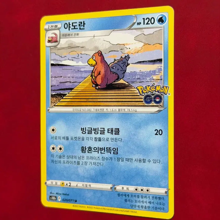 [BUNJANG] Pokemon GO Slowking Card / 포켓몬고 야도란 카드