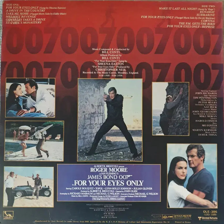 [BUNJANG] For Your Eyes Only Soundtrack Vinyl LP / FOR YOUR EYES ONLY-영화음악 LP