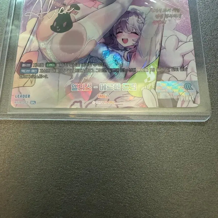 [BUNJANG] NMIXX Alice Photocard / 니벨아래나 앨리스 spl