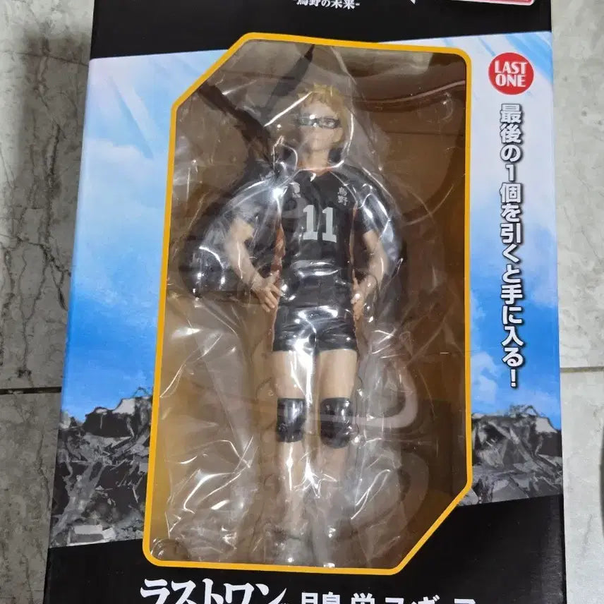 [BUNJANG] Tsukishima Ichiban Kuji Last One Prize Figure / 츠키시마 이치방쿠지 라스트원 피규어