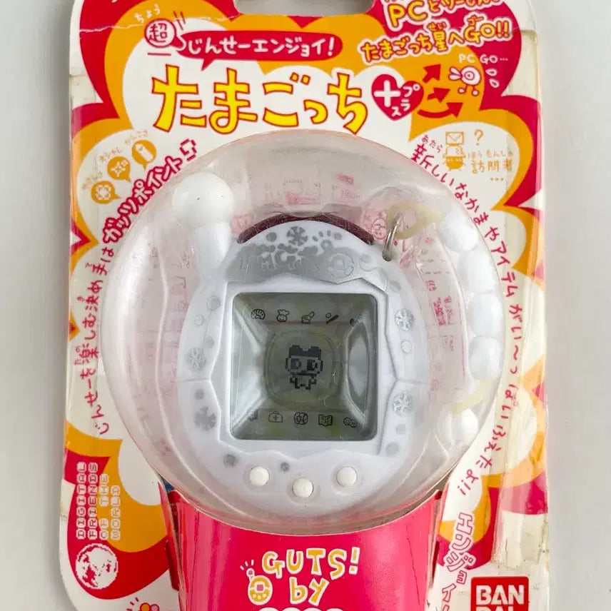 [BUNJANG] Tamagotchi Entama Sealed / 다마고치 엔타마 미개봉