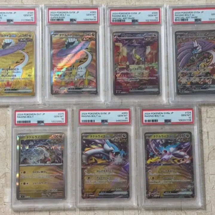 [BUNJANG] Pokemon Card PSA 10 Raging Surf Japanese Complete Set / 포켓몬카드 PSA10 날뛰는우레 일판 전종 세트