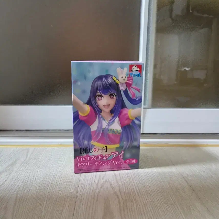 [BUNJANG] Oshi no Ko B-Trit (B-Trit) Cheerleading Ver. Figure / 최애의 아이 visit 치어리딩 ver