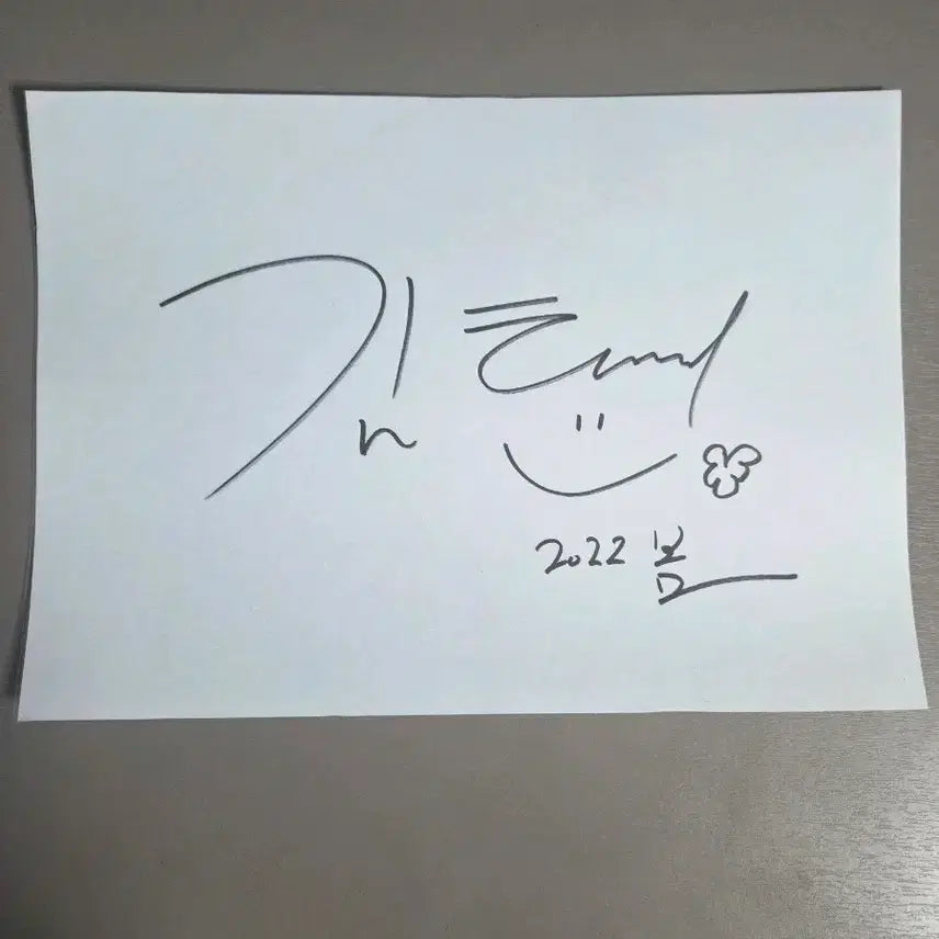 [BUNJANG] Kim Tae-ri Autographed Film-Coated Item / 김태리 배우 친필 싸인