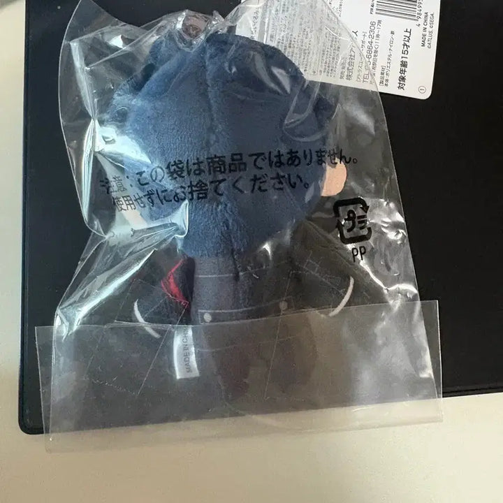 [BUNJANG] Persona 3 Makoto Yuki Plush Doll / 페르소나3 페3 3주 주인공 유키 마코토 누이 인형