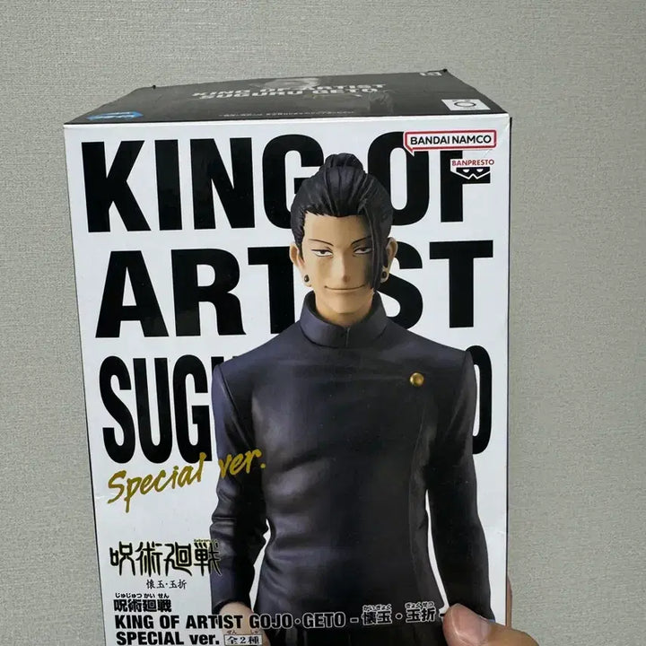 [BUNJANG] King of Artist Special Version Satoru Gojo &amp; Suguru Geto Figure / 고죠 사토루, 게토 스구르 / 둘은 문제아지만 최강