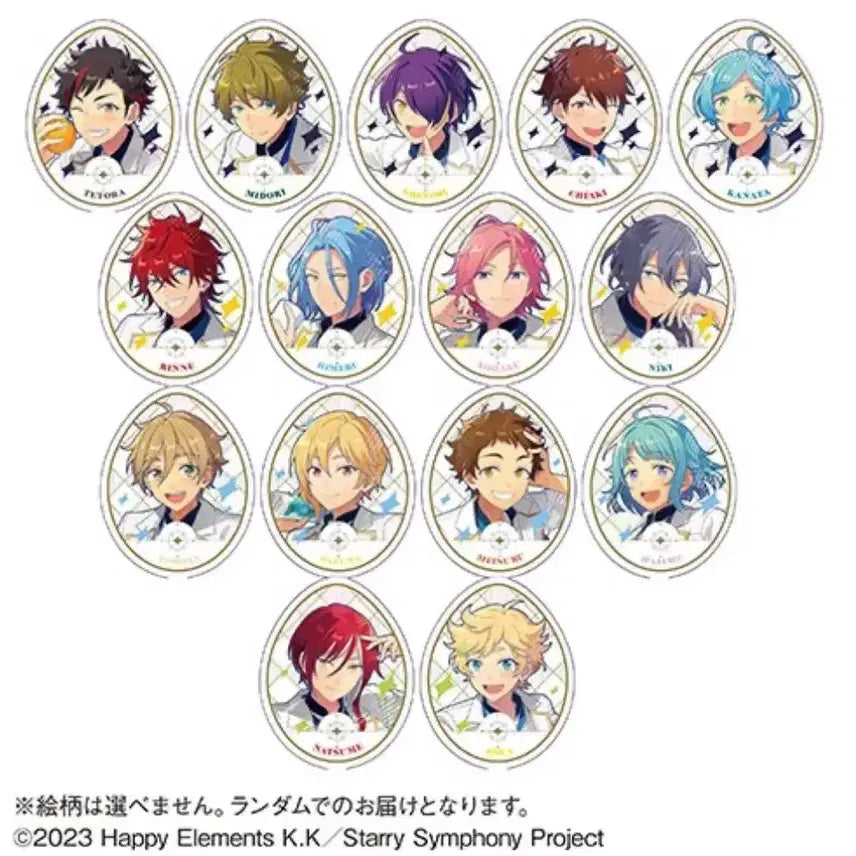 [BUNJANG] Ensemble Stars! Rabits Tenma Mitsuru Karaoke no Tetsujin Collaboration Trading Acrylic Muddler / 앙상블스타즈 앙스타 라빗츠 텐마 미츠루 가라오케의 철인 콜라보 트레이딩 아크릴 머들러