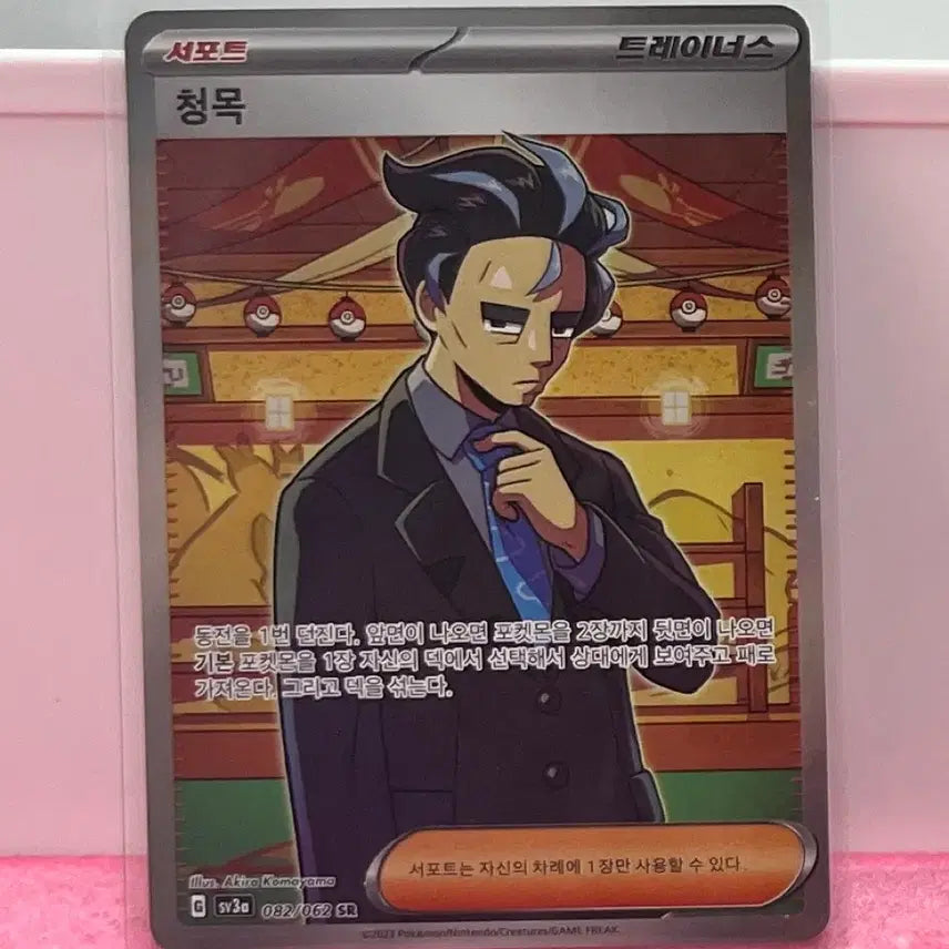 [BUNJANG] Pokemon Card Bundle Set / 포켓몬카드 일괄